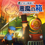 Professor Layton and the Diabolical Box